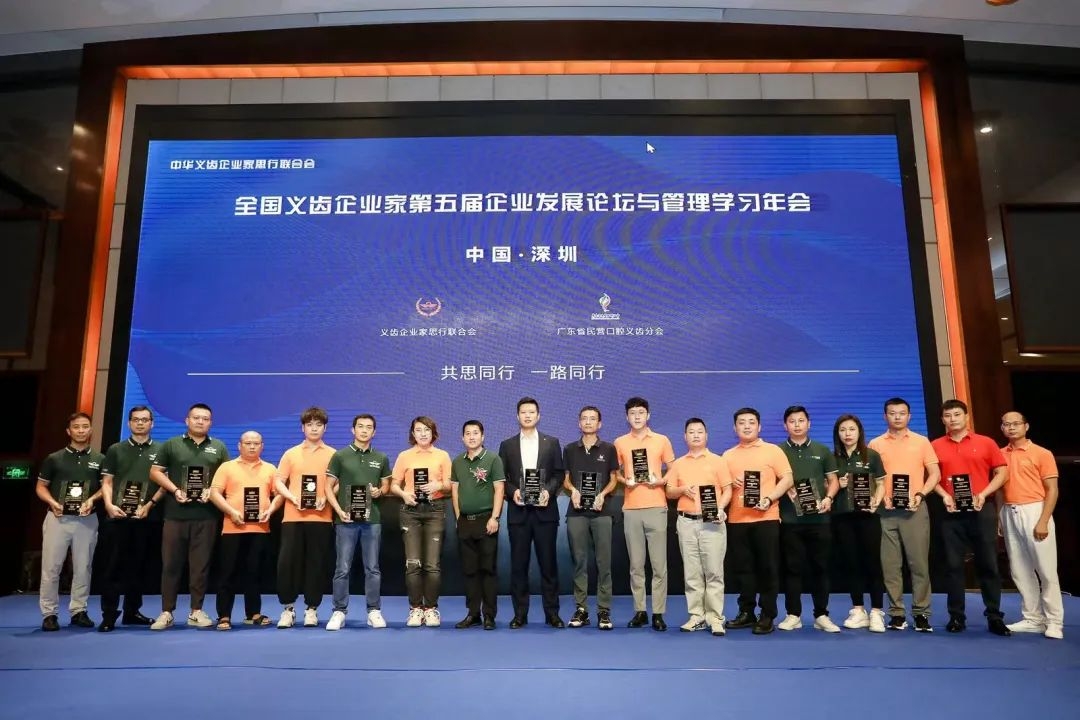 Prismlab เข้าร่วมงาน Central (Zhengzhou) International Dental Exhibition & National Denture Home Development and Management Forum และได้รับรางวัลมากมาย!