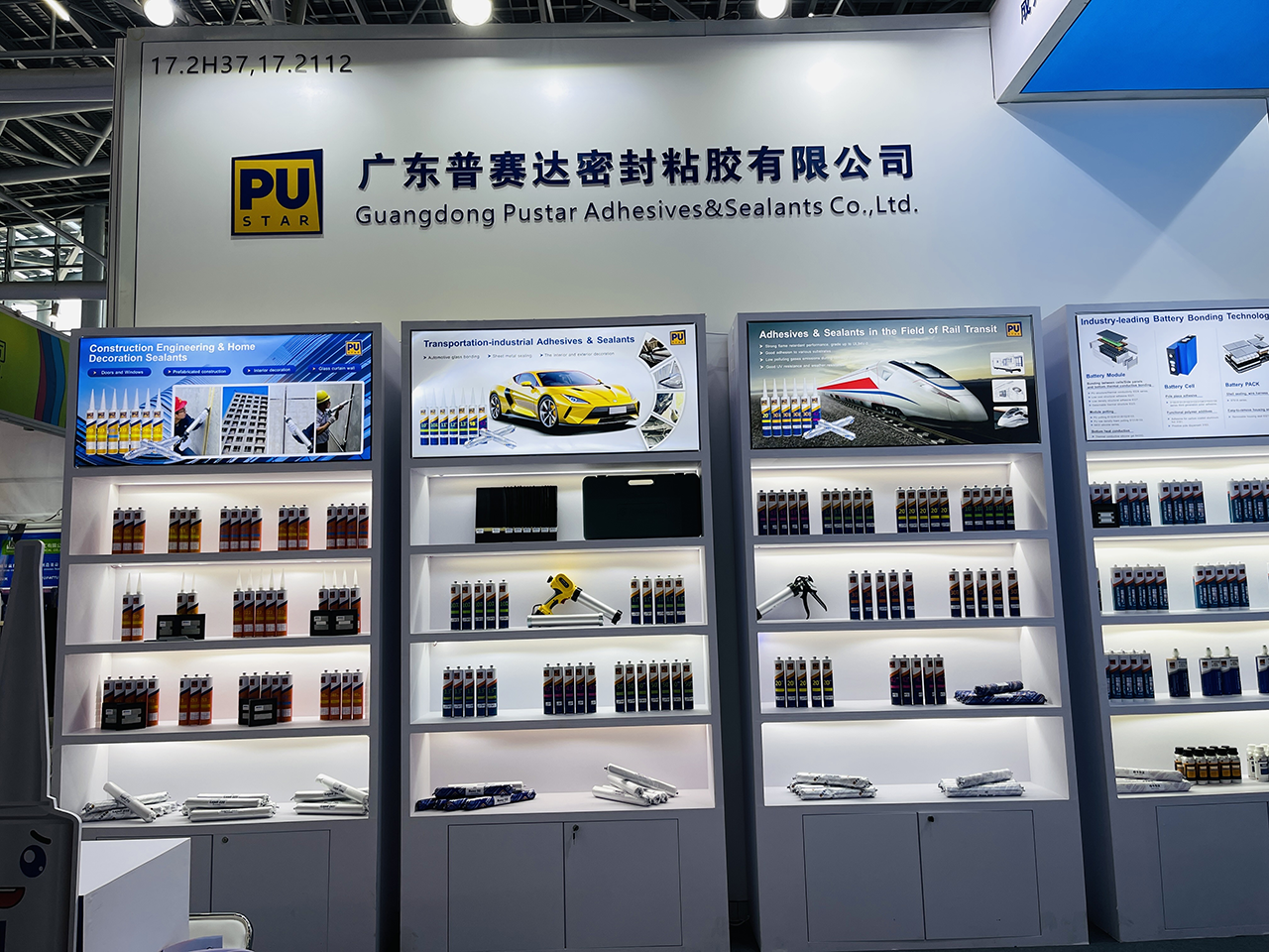 Fresh Express | Pustar reviews the wonderful moments of the Canton Fair with you!