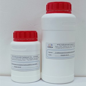 2-[[(Бутиламин)карбонил]окси]этилакрилат