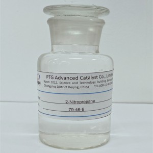 2-нитропропан (диметилнитрометан)
