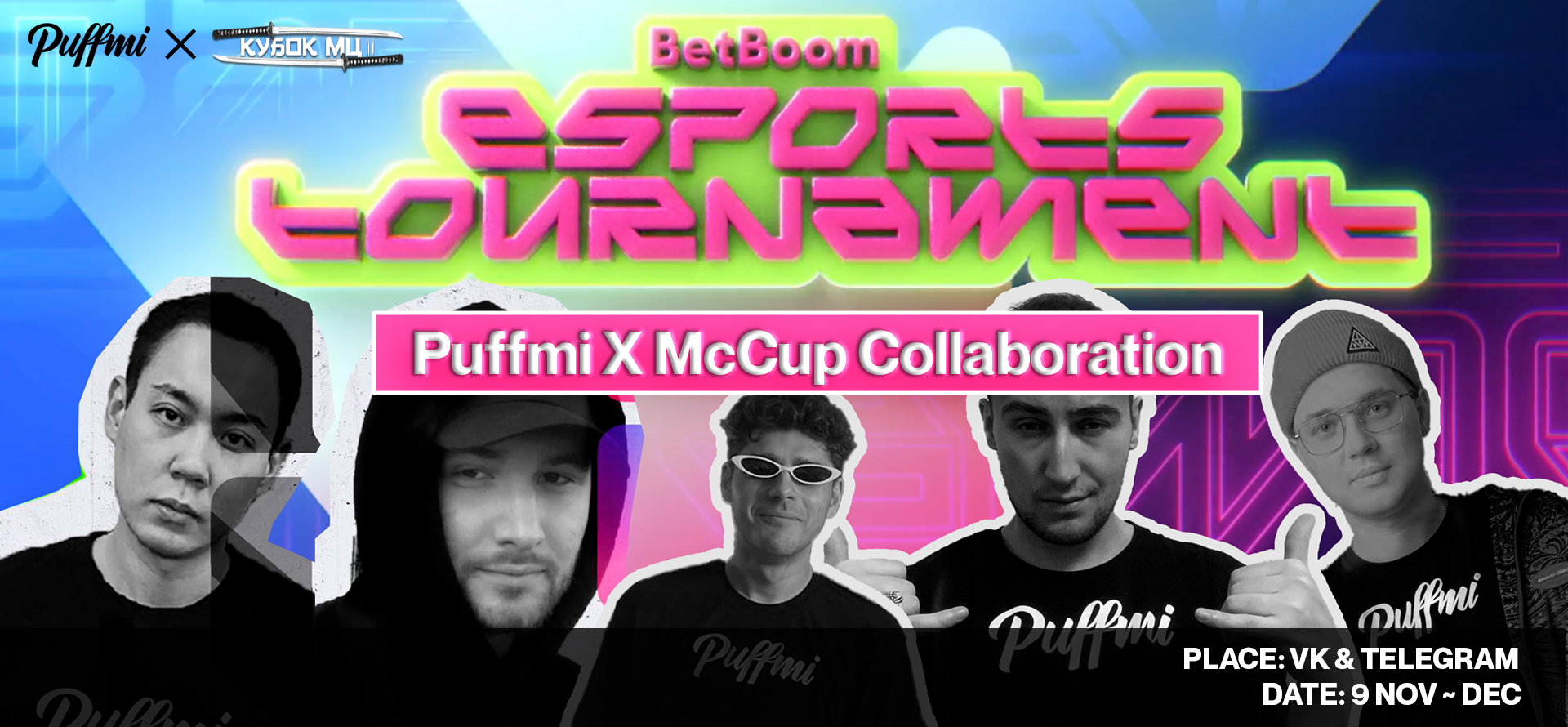 Puffmi X MC Cup Collaboration 