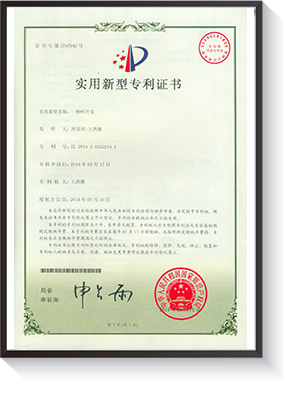 sertifikat 11