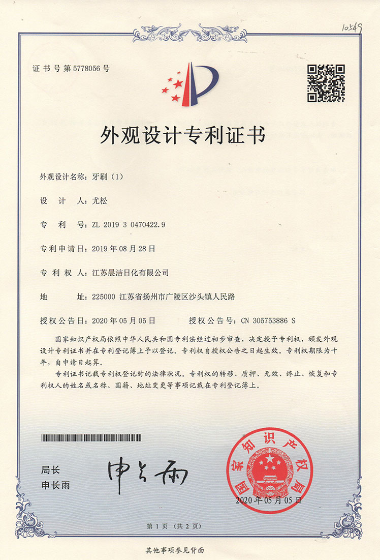 Patentning ko'rinishi (10)