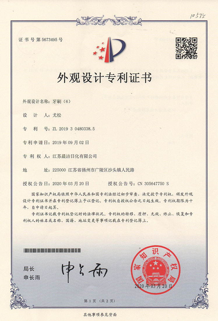Patentning ko'rinishi (15)