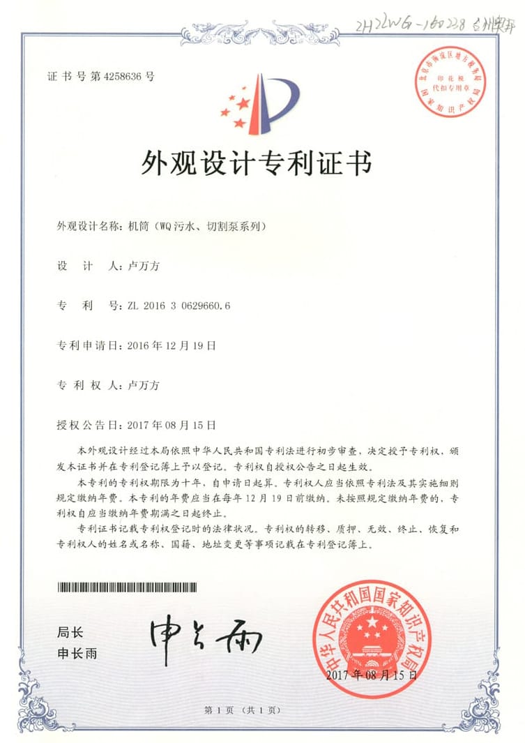 Сертификат (13)