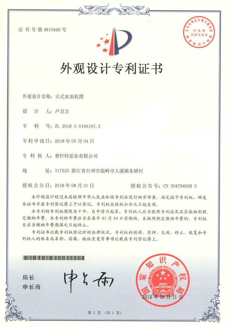 Certificat (16)