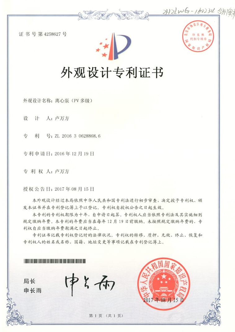 Certificat (17)