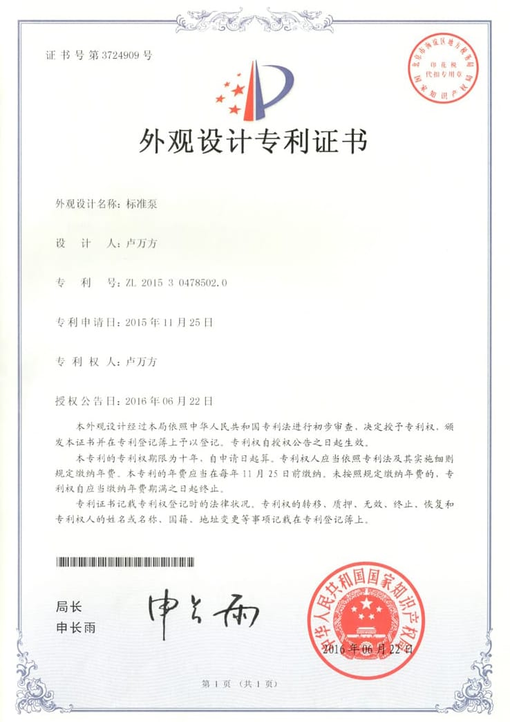 Certificat (18)