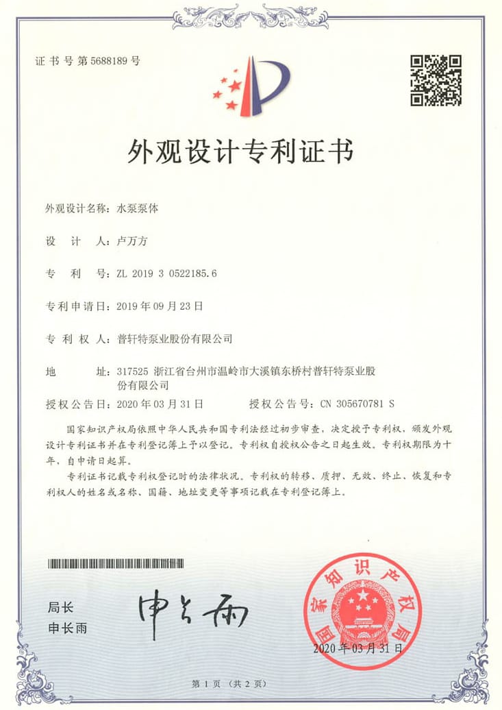 Certificat (26)