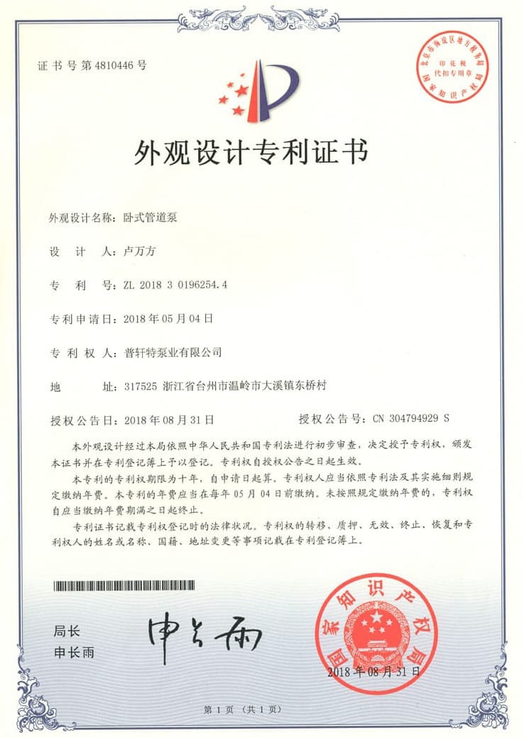 Certifikát (27)