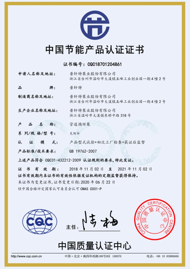 Certifikat (4)
