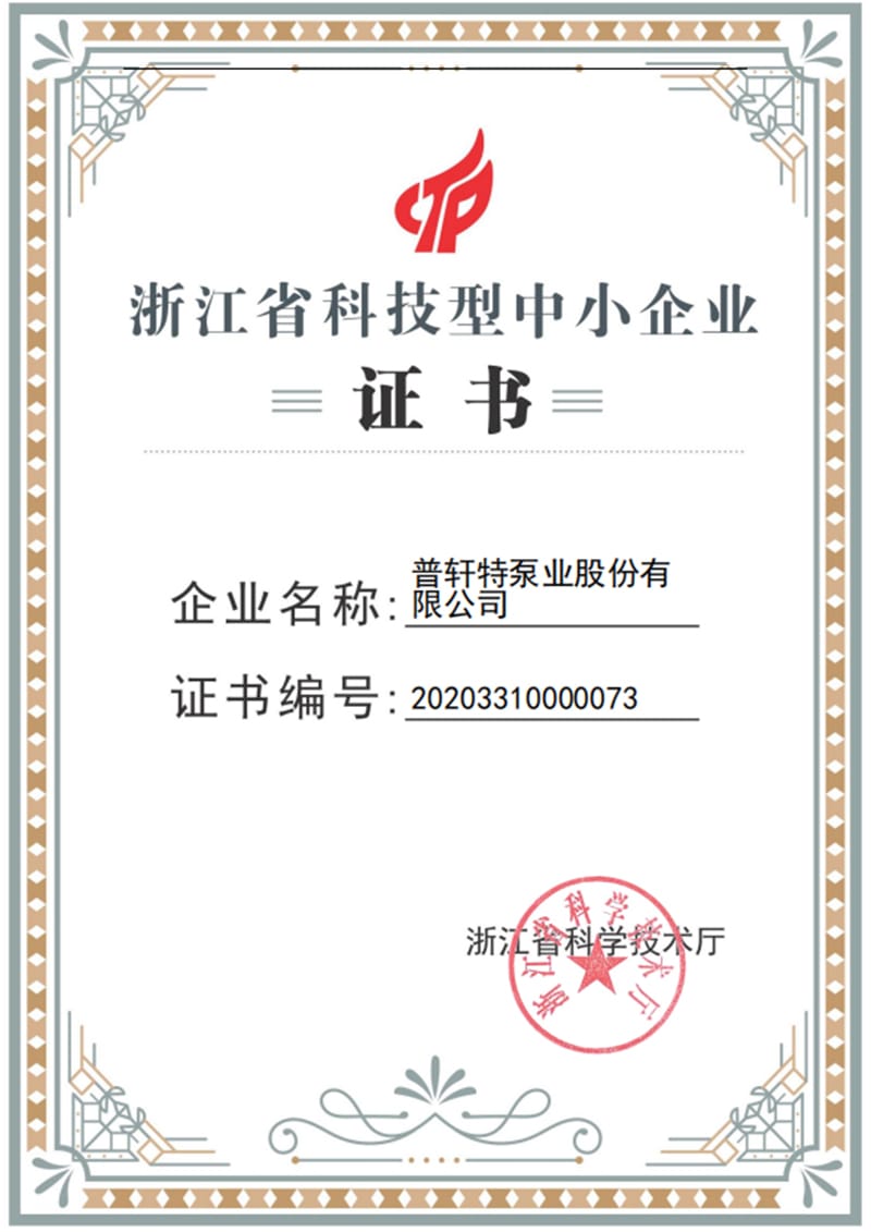 Certifikat (5)
