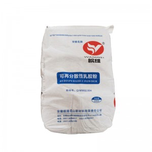 Wanwei Redispersible emulsion پاؤڈر