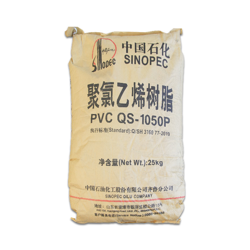 Polyvinyl chloride resin QS-1050P ຮູບພາບທີ່ໂດດເດັ່ນ