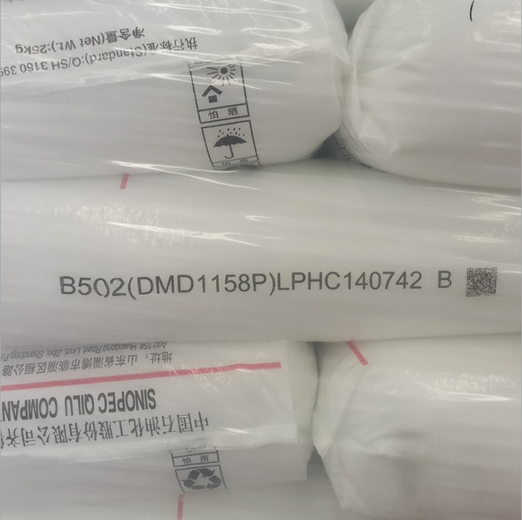 Polyethylene ຄວາມຫນາແຫນ້ນສູງ DMD1158