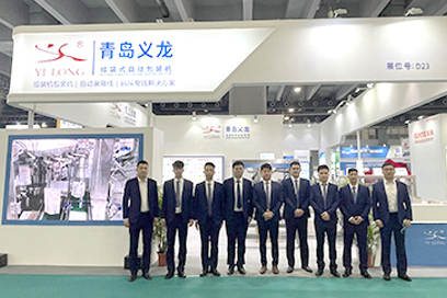 Den 28:e China International Packaging Industry Exhibition