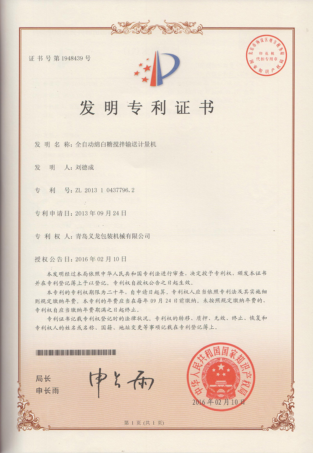 сертифікат (18)