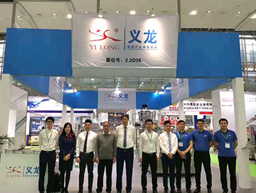 पैकेजिंग मशीनरी पर 26वीं चीन अंतर्राष्ट्रीय प्रदर्शनी