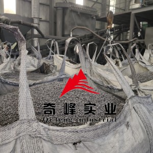 Calcined Petroleum Coke CPC For prebaked anodes for aluminum production