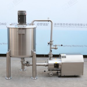 100L single layer emulsification tank to emulsification pump