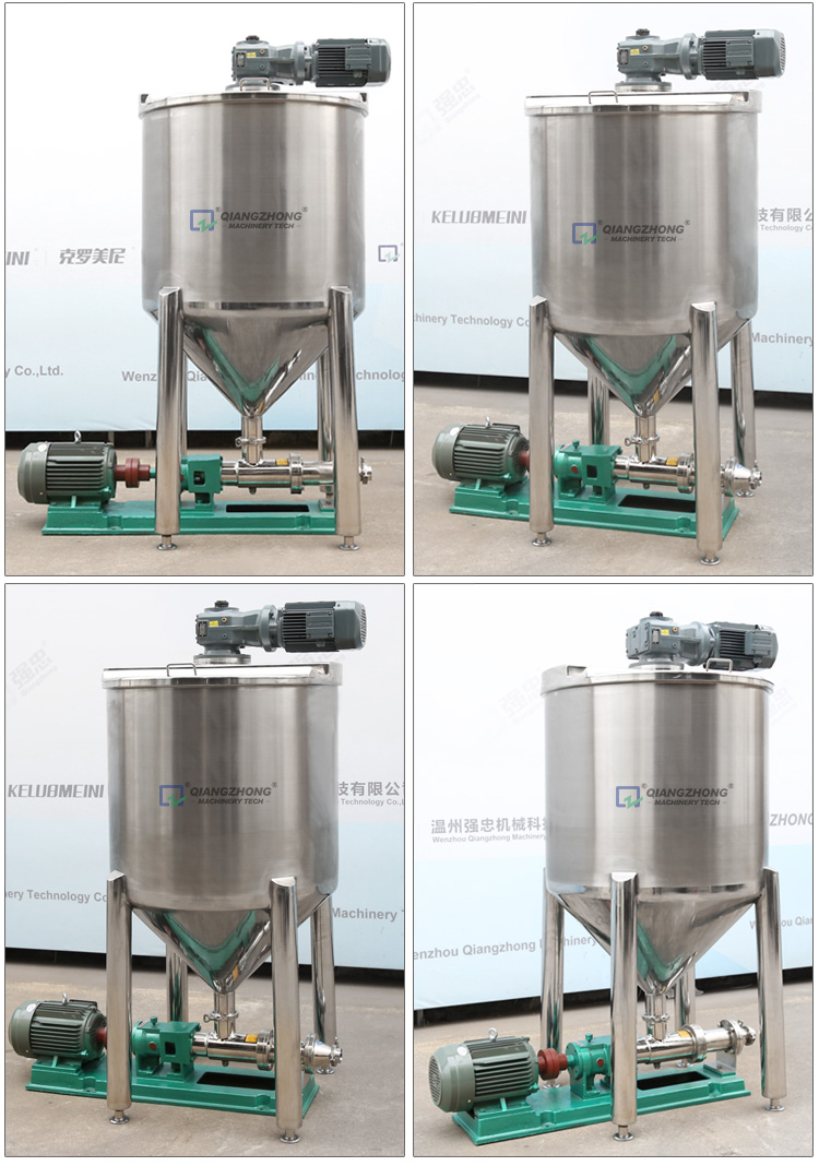 Cone bottom mixing tank with high viscosity conveying screw pump_10