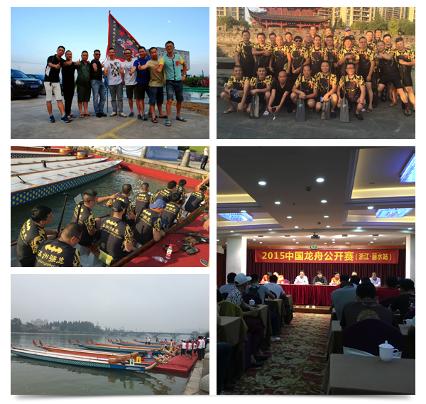 2015 Social Welfare Sponsorship – Qinglong Dragon Boat Team participated in the Lishuihua Dragon Boat Race