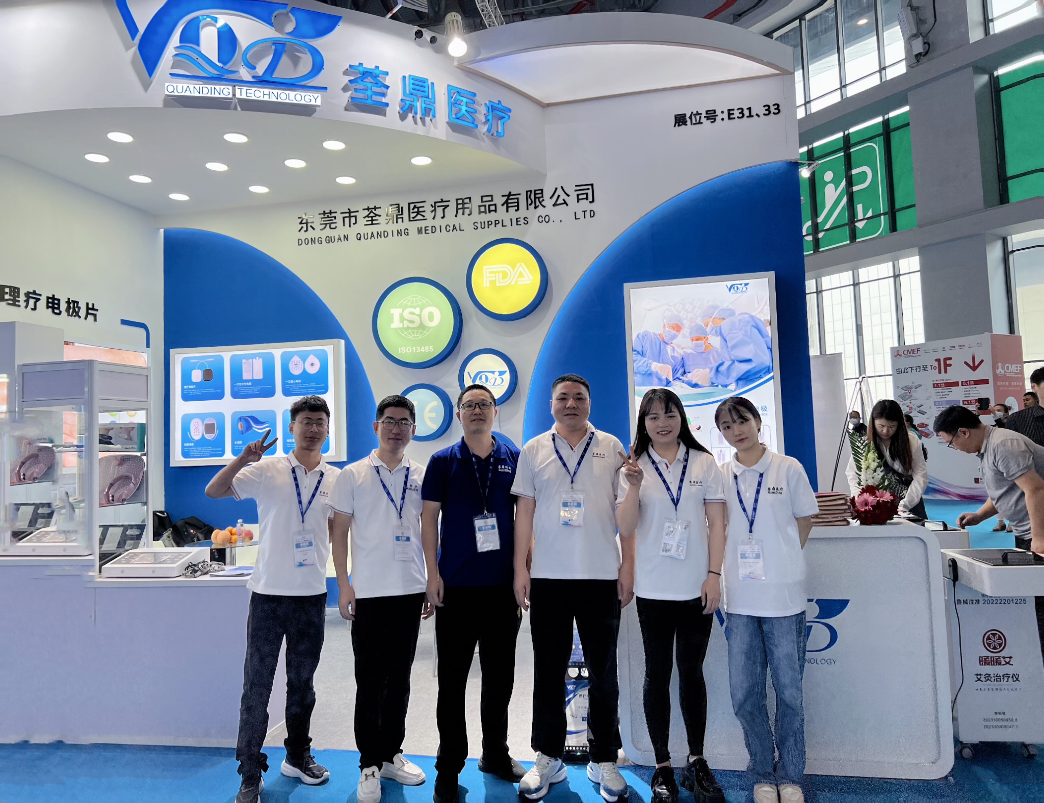 Quanding Medical Participated in the Shanghai CMEF Exhibition