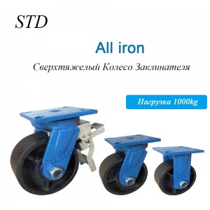 Made In China Total Iron Black Heavy Duty Caste...