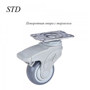 Kounga teitei 4/5 Inihi TPR Medical Swivel Caster Wheels Plate With Brake Threaded Stem