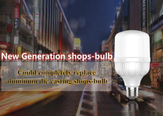 T7-6L, Plastic with aluminum, could completely replace aluminum die casting shops-bulb
