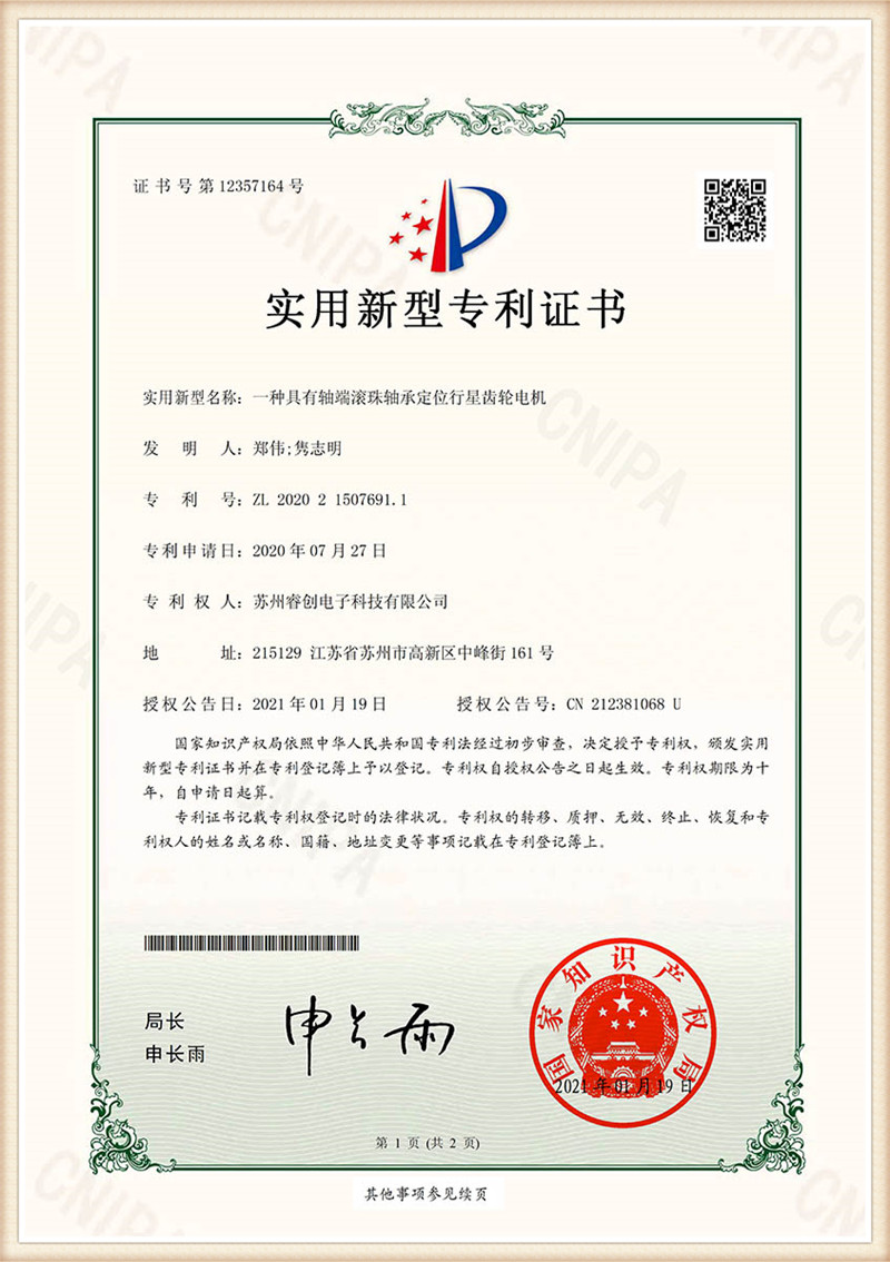 сертификација