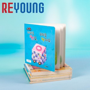  Hardcover Children World English Pop Up Bible Funny Bed Time Story Book Publishing Printing