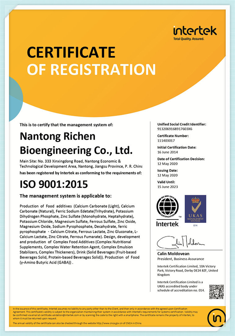 ISO 9001-Нантон Ричен Биоинженерия(1)_page-0001