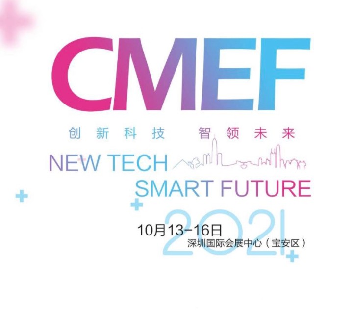 The 85th (CMEF) RIcheng Medical exhibition concludes with new prospects.