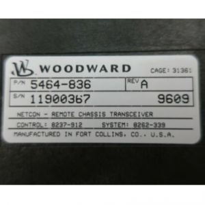 Woodward 5464-836 リモート XCVR モジュール