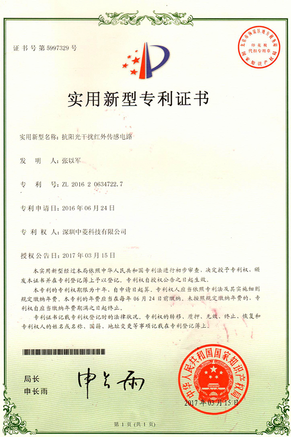 сертификат 11