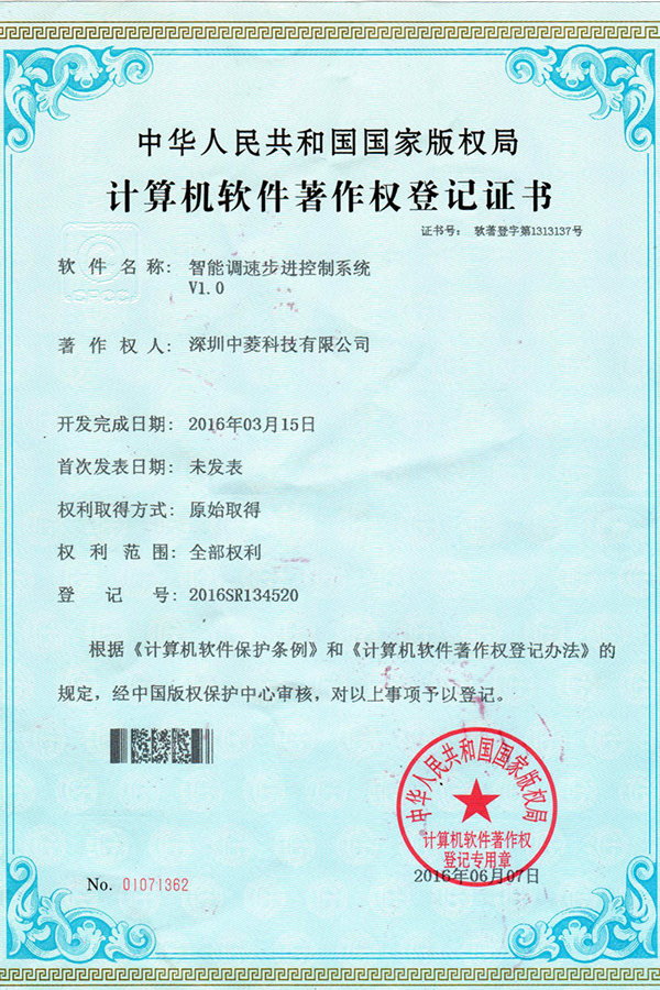 certificat 12