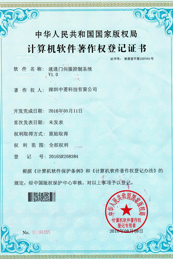 certificat14