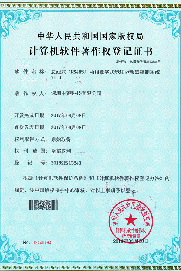 sertifikatas16