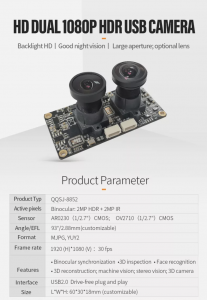 HD двоен 1080P AR0230 OV2710 широк динамичен бинокуларен 3D модул за откривање на скенирање со реконструкција со слаба осветленост