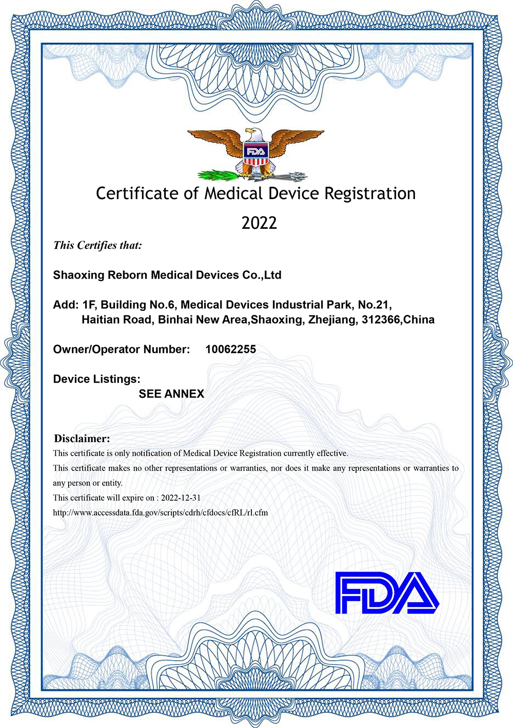 FDA certificate-Shaoxing Ruibo