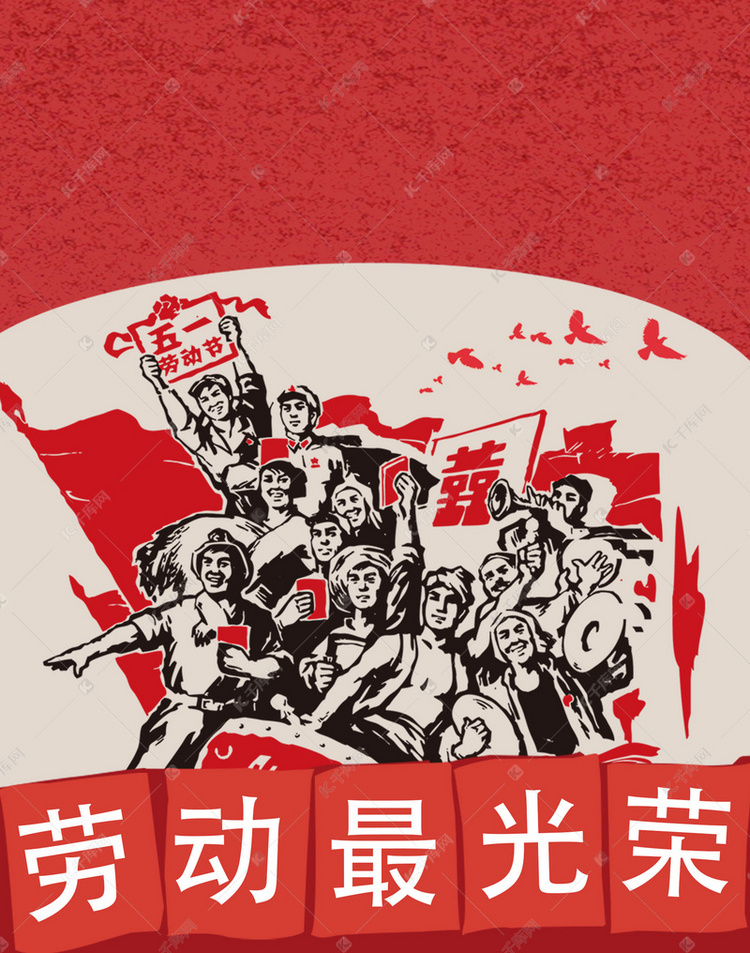 Huai'an Ruisheng International Trade Co., Ltd - Labor Day Aktivitéitsplanung am Joer 2022