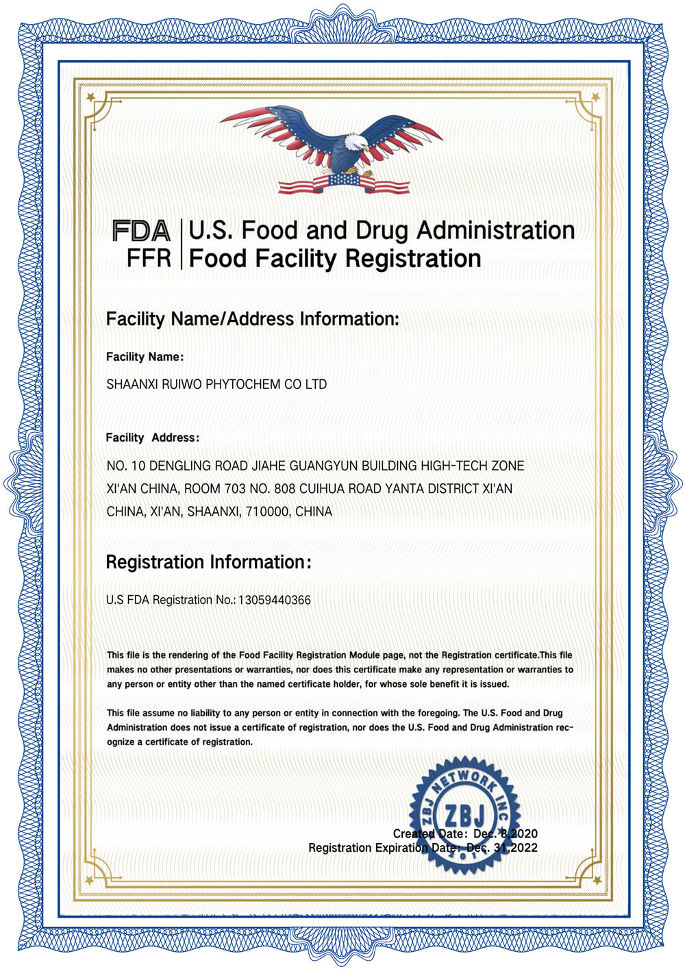 رقم التسجيل FDA