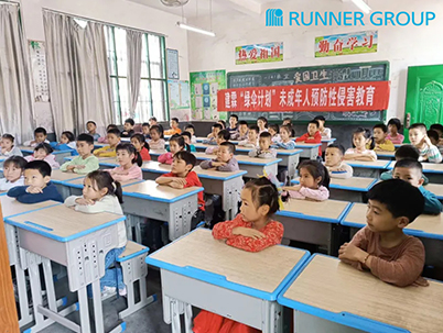 “Green Umbrella Programa” of RUNNER was awarded the Top Ten Public Welfare Projects of Xiamen Enterprises