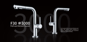 #F30 is an elegant kitchen tap with exceptional design for simplicity.
