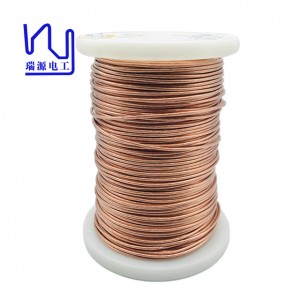 0.1ሚሜ*500 PET Mylar Litz Wire Enameled Copper Taped Litz Wire