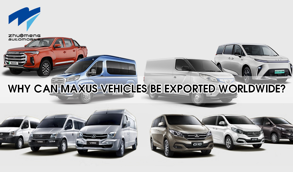 რატომ შეიძლება MAXUS მანქანების ექსპორტი მთელ მსოფლიოში?