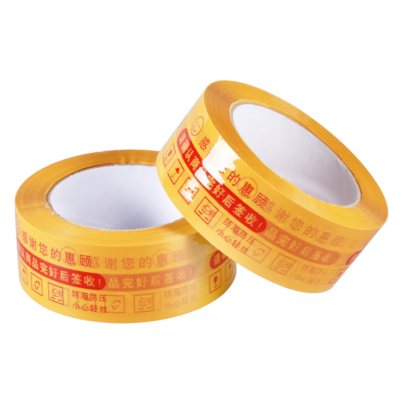 tape packaging heavy duty ກວ້າງ 1.88 ນິ້ວທີ່ມີຄຸນນະພາບສູງ