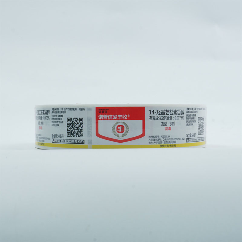 Custom printed self adhesive medical pill bottle label sticker