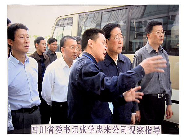 Zhang Xuezhong, former Secretary of the CPC Sichuan Provincial Committee, gave instructions during his visit to the Company